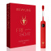 Электрическая звуковая зубная щетка Revyline RL 095 Special Color Edition Fire Goat