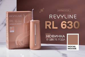 Ирригатор RL 630 в главном цвете года