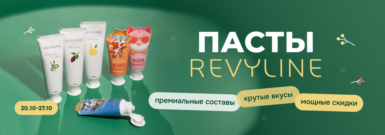 Выбираем пасты