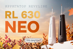Еще один из рода NEO!