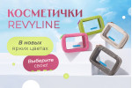 Хороших косметичек много не бывает! Хороших косметичек много не бывает!