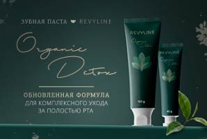 Апгрейд пасты Organic Detox