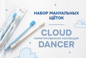 Revyline SM6000 Cloud Dancer