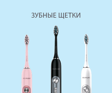 Перейти в зубные щетки